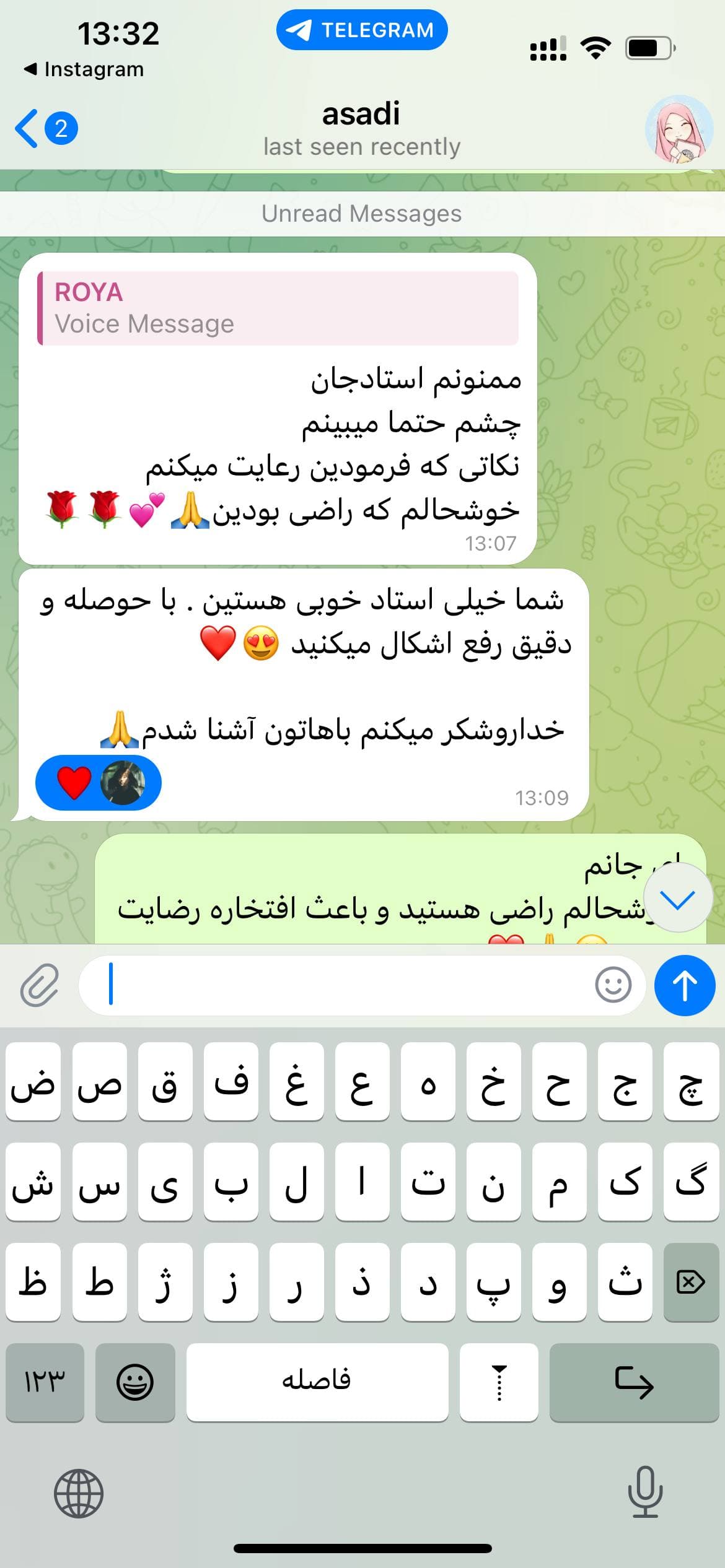 بازخورد هنرجوی رویا خانی شماره 3