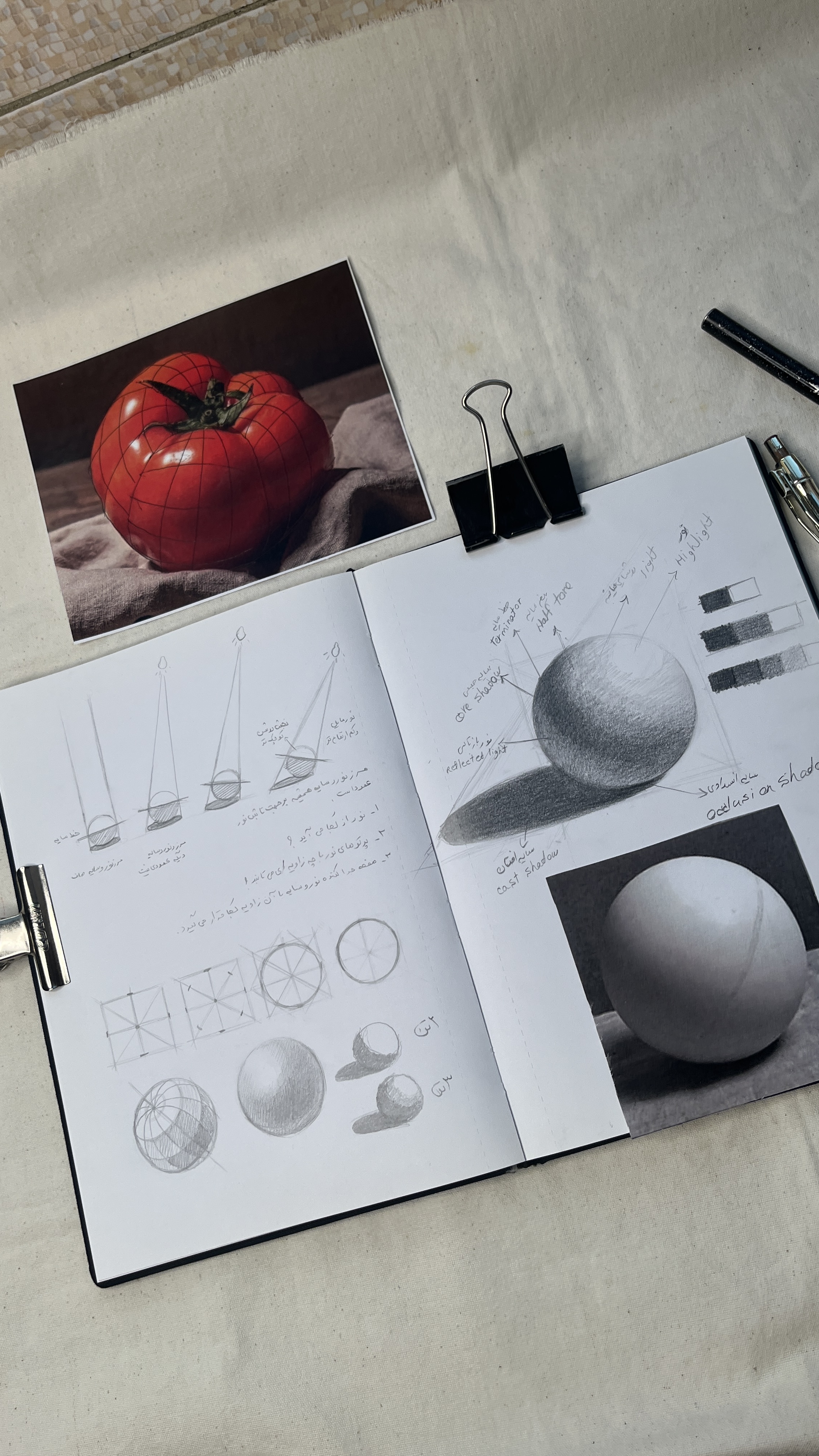طراحی و حجم پردازی اشیا